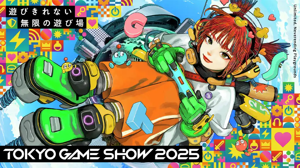 TGS 2025